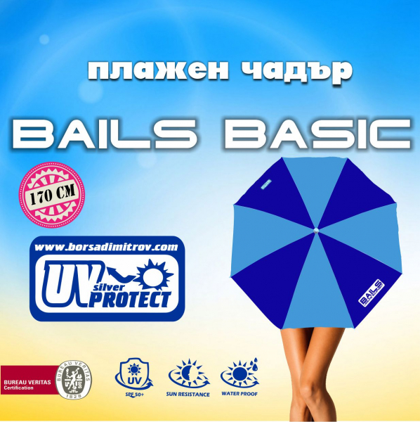 Bails Basic N-170 Umbrella